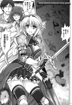 Page 143 of 1004N+ Cyclone no Soushuuhen