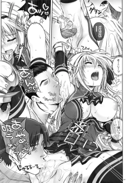 Page 151 of 1004N+ Cyclone no Soushuuhen