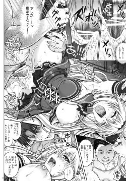 Page 156 of 1004N+ Cyclone no Soushuuhen