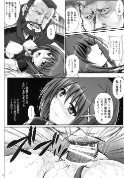 Page 64 of 1004N+ Cyclone no Soushuuhen