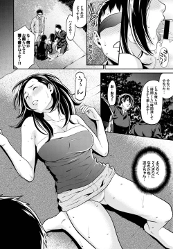 Page 30 of Ao no Yokubou Ch. 1-2