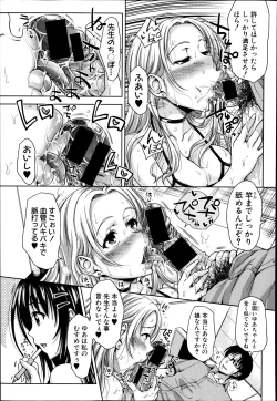 Page 15 of Pakotate! Round 1-5