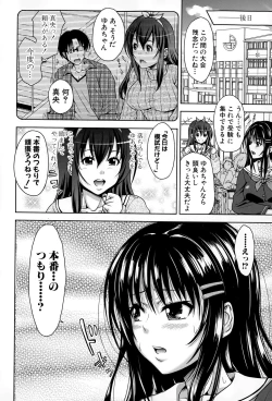 Page 80 of Pakotate! Round 1-5