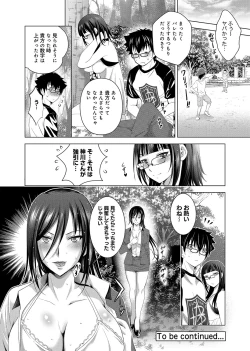 Page 42 of Hadaka no Panorama Ch. 1-2