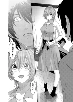 Page 38 of Ai Mai Crisis Ch. 1-2