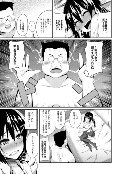 Page 13 of Otasa no Hime mo Raku Janai! Ch. 1-2