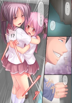 Page 21 of Kyou kara Gakkou de Rape ga Gouhouka ni Narimashita.