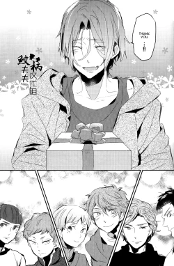 Page 36 of Matsuoka Rin, 18-sai | Rin Matsuoka, 18 year old|