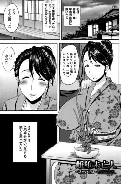 Page 10 of Bidanikuendo