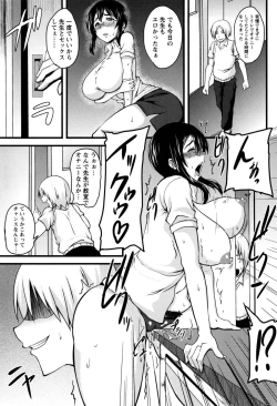 Page 156 of Bidanikuendo