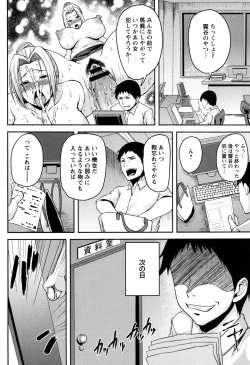 Page 175 of Bidanikuendo