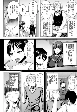 Page 31 of Bidanikuendo