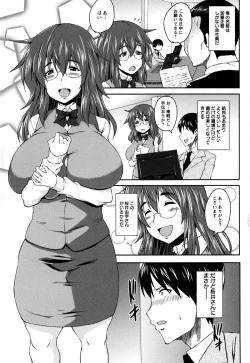 Page 50 of Bidanikuendo