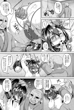 Page 27 of Maid Rei Collection Ch. 1-3