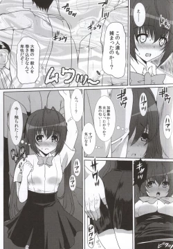 Page 4 of Twintails, Chikan Zokusei ni Haiboku su.