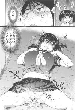 Page 113 of Nudist Beach ni Syuugaku Ryokoude!! - In school trip to the nudist beach!!