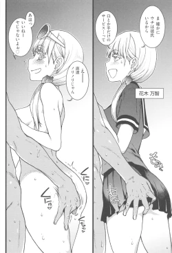 Page 115 of Nudist Beach ni Syuugaku Ryokoude!! - In school trip to the nudist beach!!