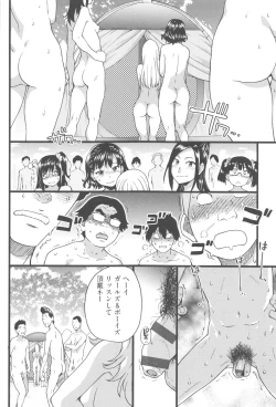 Page 165 of Nudist Beach ni Syuugaku Ryokoude!! - In school trip to the nudist beach!!