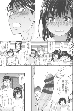 Page 170 of Nudist Beach ni Syuugaku Ryokoude!! - In school trip to the nudist beach!!