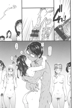 Page 192 of Nudist Beach ni Syuugaku Ryokoude!! - In school trip to the nudist beach!!