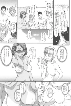 Page 20 of Nudist Beach ni Syuugaku Ryokoude!! - In school trip to the nudist beach!!