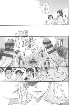 Page 222 of Nudist Beach ni Syuugaku Ryokoude!! - In school trip to the nudist beach!!