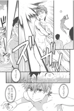 Page 32 of Nudist Beach ni Syuugaku Ryokoude!! - In school trip to the nudist beach!!