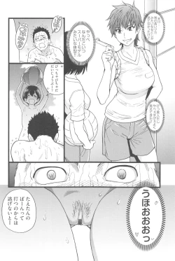 Page 33 of Nudist Beach ni Syuugaku Ryokoude!! - In school trip to the nudist beach!!