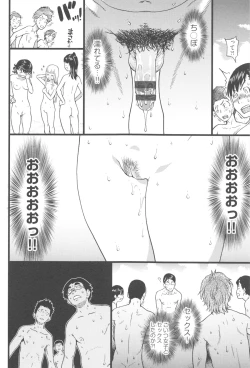 Page 83 of Nudist Beach ni Syuugaku Ryokoude!! - In school trip to the nudist beach!!
