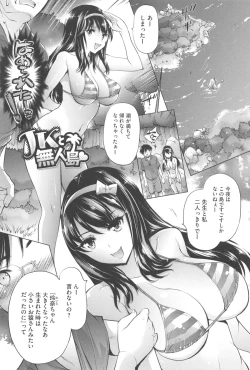 Page 6 of Aah, Dechatta