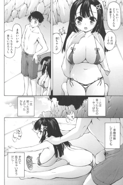 Page 93 of Aah, Dechatta