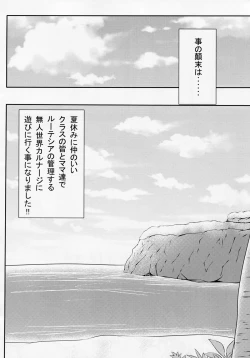 Page 5 of Sexual Drive #02