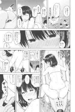 Page 116 of SmaHo de ii nari Juujun Kanojo - Application Software of Sexual Arousal Smartphone