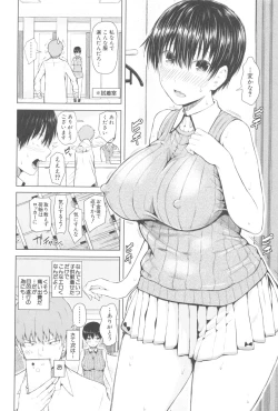 Page 65 of SmaHo de ii nari Juujun Kanojo - Application Software of Sexual Arousal Smartphone