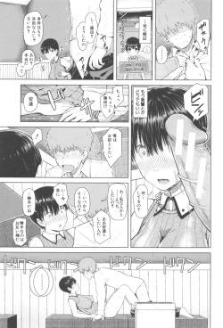 Page 72 of SmaHo de ii nari Juujun Kanojo - Application Software of Sexual Arousal Smartphone