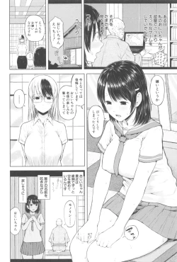 Page 91 of SmaHo de ii nari Juujun Kanojo - Application Software of Sexual Arousal Smartphone