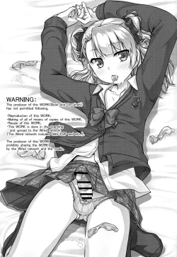 Page 2 of Hokenshitsu no JK-san