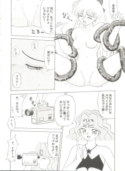 Page 22 of Aniparo Miki 6