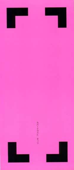 Page 3 of Aniparo Miki 6