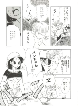 Page 63 of Aniparo Miki 6