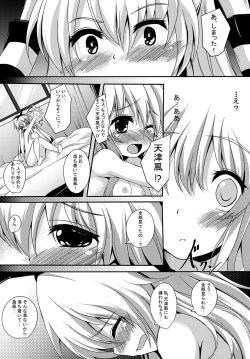 Page 13 of Cotton candy