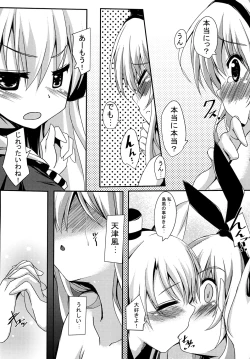 Page 14 of Cotton candy