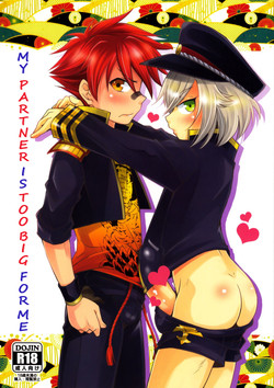 Download Aikata no Are ga Ooki Sugiru Kudan