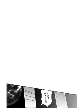 Page 3 of Sendou-kun no Asaon Lesson 2