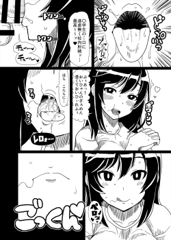 Page 11 of Ojisan Biyori