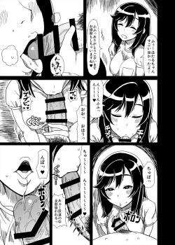 Page 12 of Ojisan Biyori