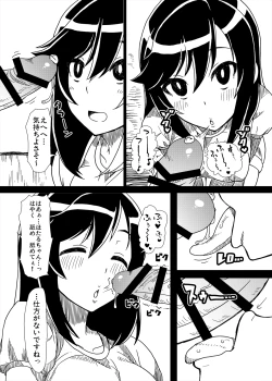 Page 6 of Ojisan Biyori