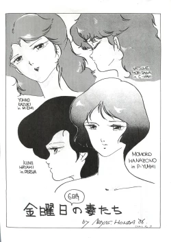 Page 42 of LOOK OUT 7