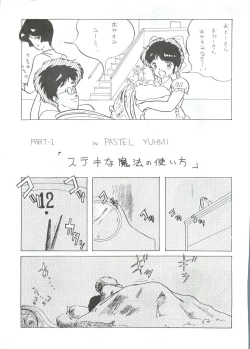 Page 43 of LOOK OUT 7