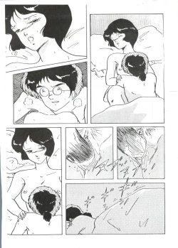 Page 44 of LOOK OUT 7